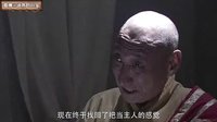 大话西游 猪八戒一顿能吃多少饭 101