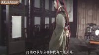 大话西游 妖怪是个好国王 103