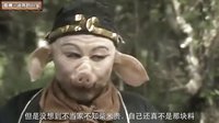 大话西游 观音菩萨是叛徒 107