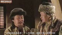 大话西游 通天河与魔鬼的契约 114