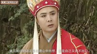 大话西游 青牛精的圈套 118
