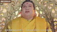 大话西游 唐僧取经的买路钱 120