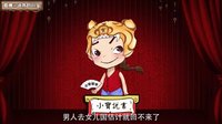 大话西游 女儿国原来是妓院 121