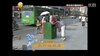 宋小宝小品《疯狂垃圾箱》