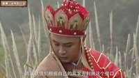 大话西游 取经不相信眼泪 164
