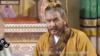 大话西游 猪八戒的美容面膜 167