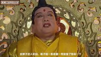 大话西游 第二次仙界大战 173