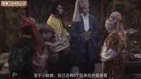大话西游 灭法国真相大揭秘 176