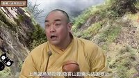 大话西游 《西游记》里最厉害的妖怪 177