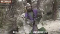 大话西游 孙悟空的捕狮陷阱 180