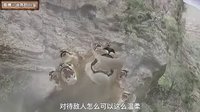 大话西游《西游记》里最霸气的妖怪 182
