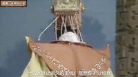 大话西游 犀牛角协议 185