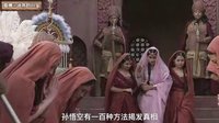 大话西游 唐僧身世造假之谜 187