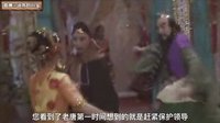 大话西游 金蝉子最早的动物保护者 188