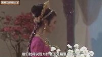 大话西游 嫦娥仙子的秘密 189