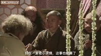 大话西游 灵山下的慈悲 191