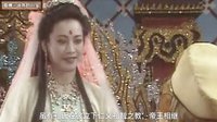 大话西游 抠门的取经团队 192