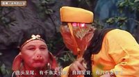 大话西游 牛魔王最后的战役 137