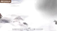 大话西游 火焰山终结的小夜曲 138