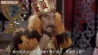 大话西游 如来也很难 139