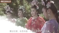 大话西游 裸奔的蜘蛛精 154