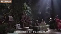大话西游 蜘蛛精就是七仙女 155