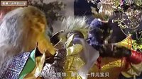 大话西游 唐僧肉的起源 158