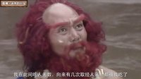 大话西游 第一次仙界大战 159