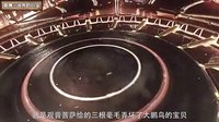大话西游 观音行贿孙悟空 162