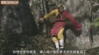 大话西游 蝎子精是被吓死的 125