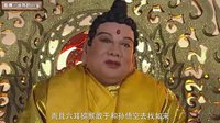 大话西游 六耳猕猴的故事 132