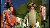 秦腔折子戏《苏武牧羊》下载