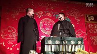 爆笑相声《邻居二傻子》高清