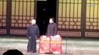 岳云鹏郭德纲相声《哀而不伤》