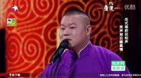 相声《骇龙走蛇》