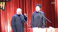 2016相声《安生乐业》