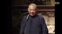 最新相声《一百零八将》