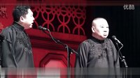 最新相声《于谦羞涩表白》