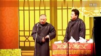 最新相声《我要当院长》