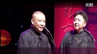 最新相声《厕所暧昧》