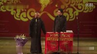 最新相声《减肥秘籍》