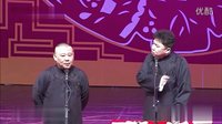 最新相声《我要做生意》