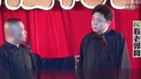 最新相声《于谦竞选国王》