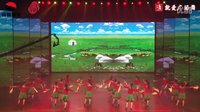 美久舞团江西省奉蓉蓉梦之美团队--《原香草