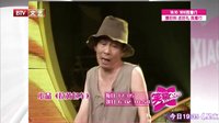 笑动 160818