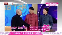 笑动 160817