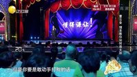 欢乐集结号 160817