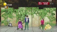 欢乐集结号 160816