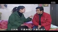 民间小调-刘晓燕《熊上天驱邪》