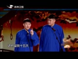 《欢乐送》160816